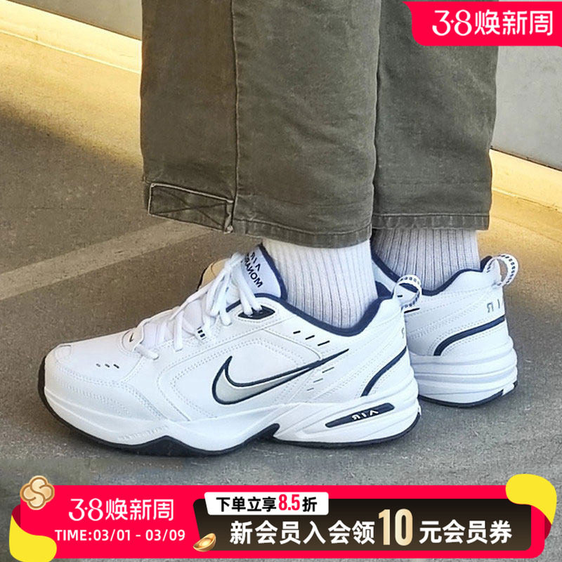 Nike耐克正品男鞋春季皮面AIR气垫老爹鞋减震运动跑步鞋415445