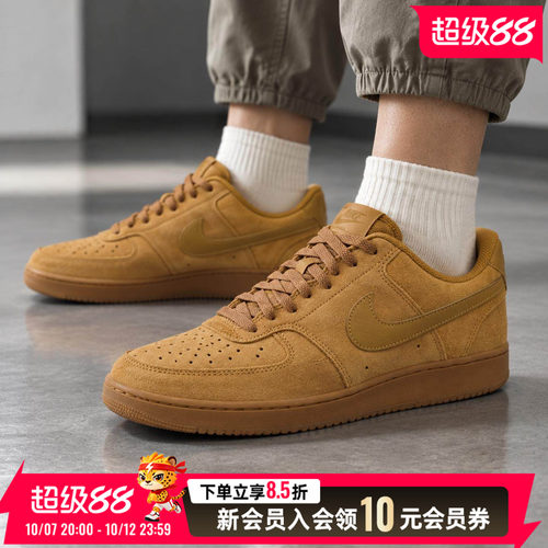 旗舰店正品 商城同款