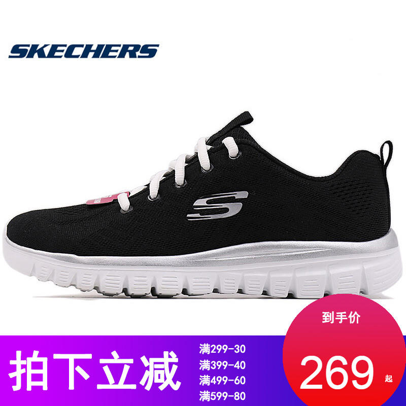 Skechers斯凯奇女鞋2018秋季新款运动休闲鞋轻便减震跑步鞋12615