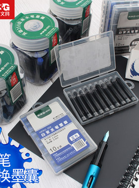英雄彩迹口径蓝色替换钢笔墨囊
