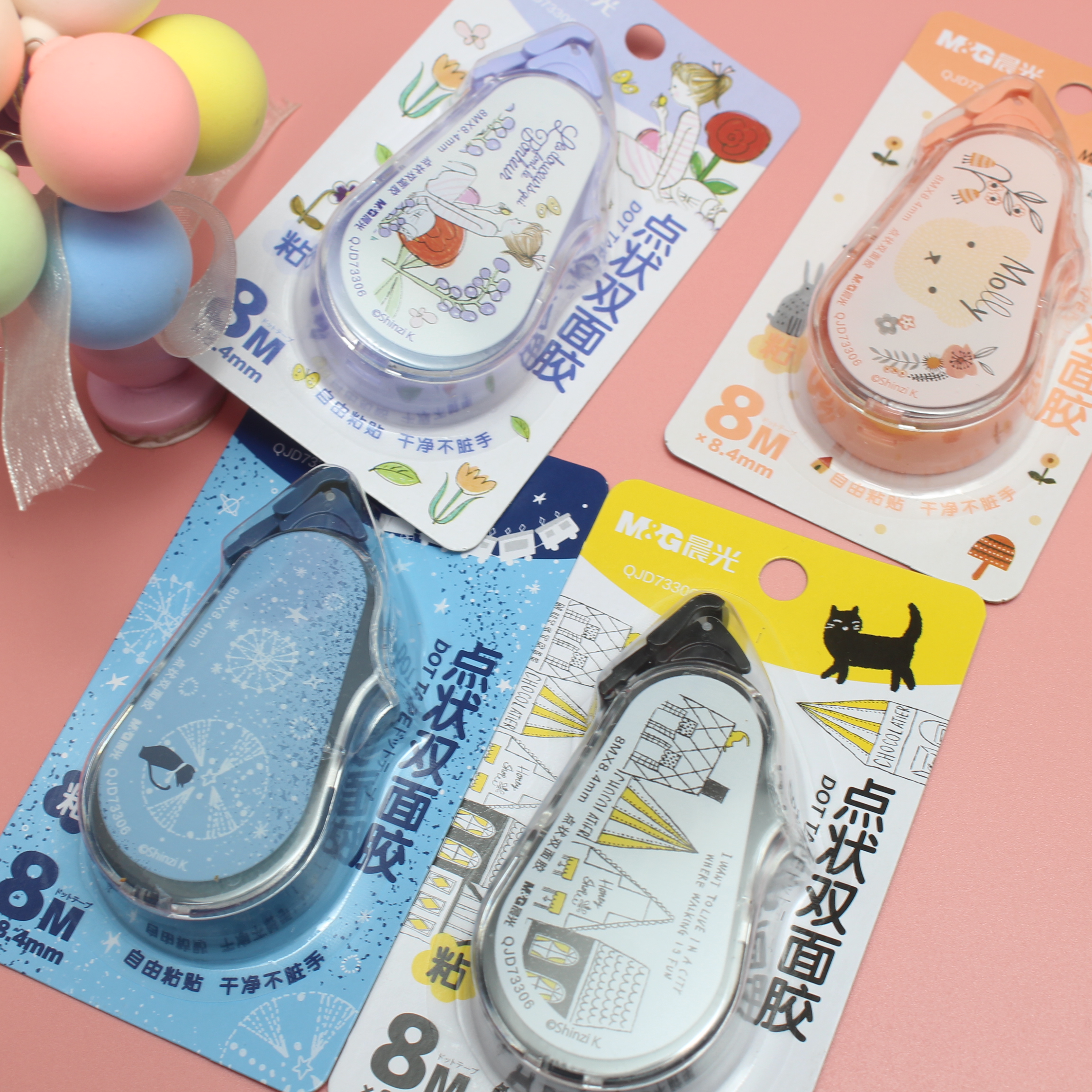 晨光点点胶学生手工剪贴画折纸点状8米双面胶轻松粘 qjd73306