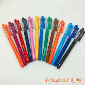 晨光彩色中性笔新流行0.38彩色中性笔AGP62403