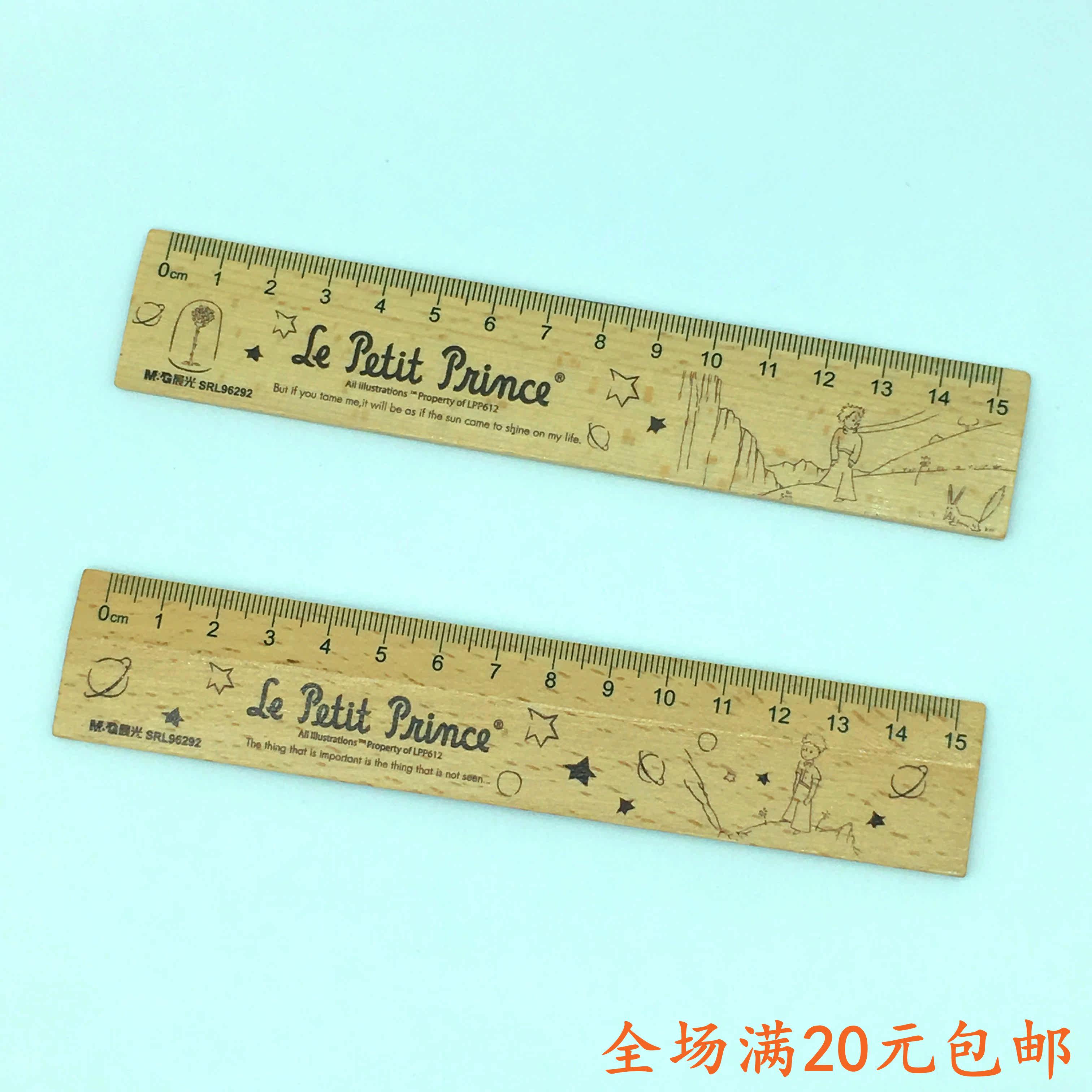 晨光尺子小王子15cm木尺木质直尺SRL96292在类目 电子词典/电纸书/文化用品, 绘图测量用品, 各类尺/三角板中 - 来自Buy2taobao.com提供专业的淘宝代购服务