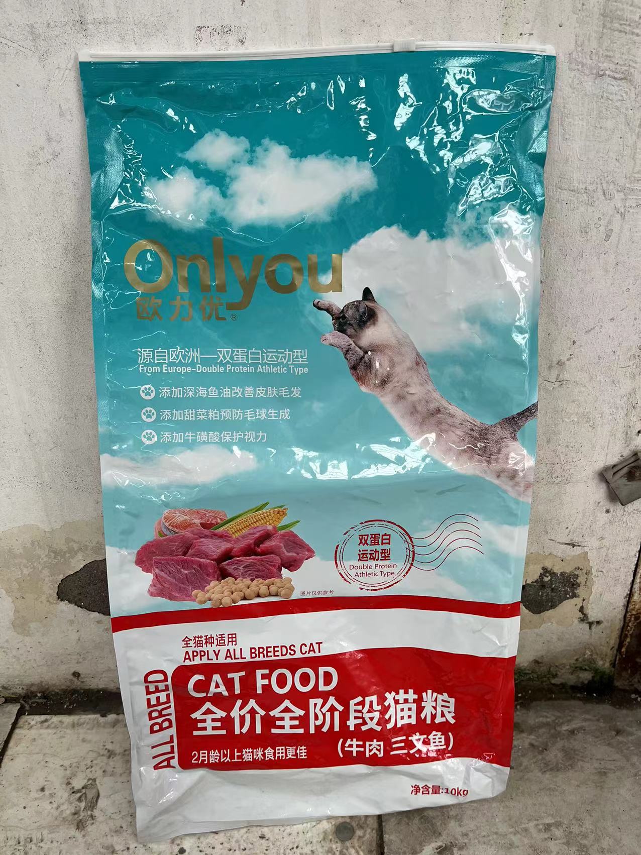 欧力优全猫种全阶段猫粮10kg天然粮幼猫成猫流浪猫主食三文鱼猫粮