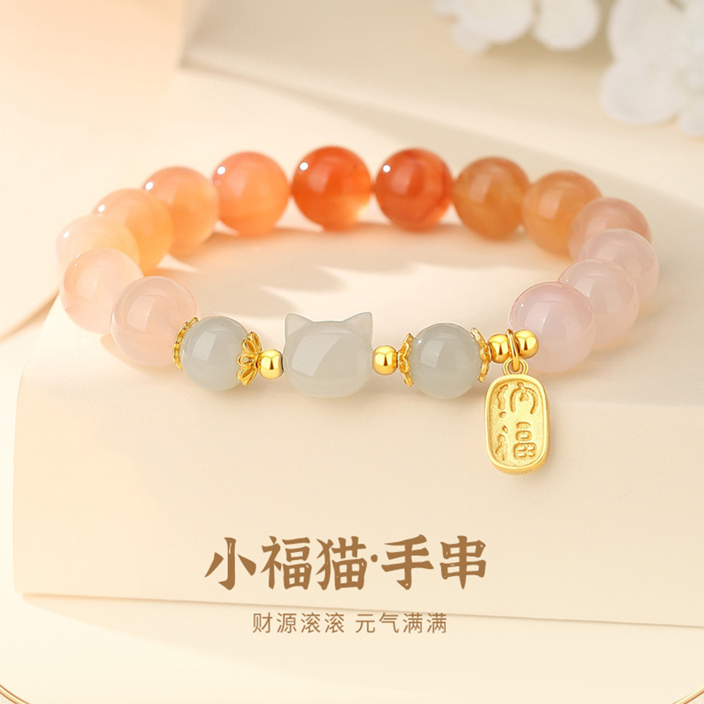POEM绯红玛瑙手串女和田玉猫咪国风S999纯银手链高级感送女友礼物