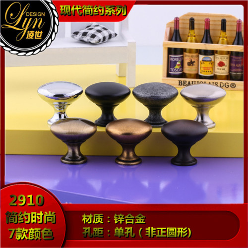 锌合金现代简约橱柜抽屉单孔拉手