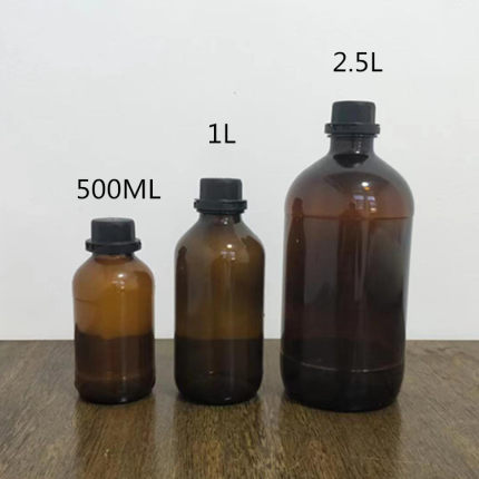 500ml-2500mL密封棕色避光实验室耐酸碱基础油瓶化学试剂瓶样品瓶