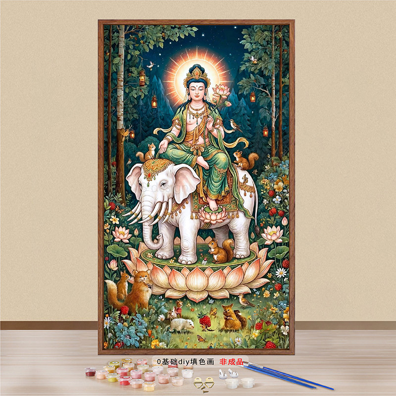 普贤菩萨数字油画diy零基础填色