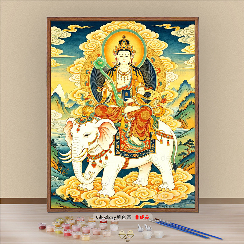普贤菩萨diy数字油画手工填色画