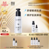 Успокаивающий керамид, восстанавливающий увлажняющий крем для чувствительной кожи, восстанавливающие отшелушивающие накладки на углы для ухода за кожей