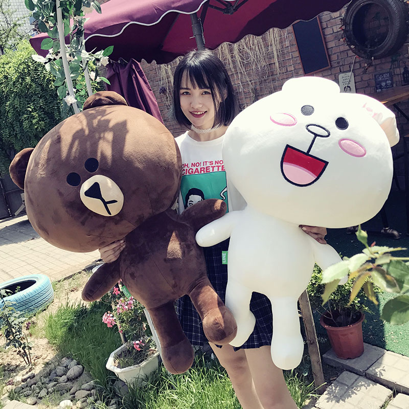 Peluche manga      en peluche Brown Xiongkenitu - Ref 2695072 Image 1