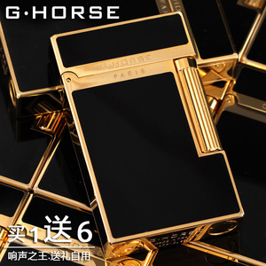 正品法国神骏GHORSE纯铜朗声响音充气打火机复古砂轮创意商务男礼
