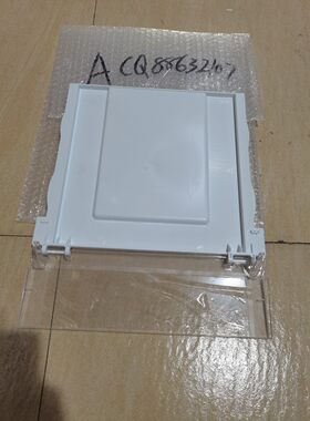 适用LG冰箱冷冻室抽屉盖板GR-B2471PTA/S649MC79A/88632107 现货