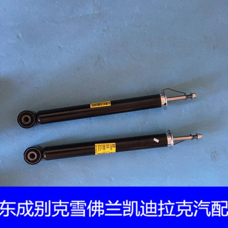 适用于别克凯越乐风景程避震机 减震器汽车配件 赛欧前后机配件