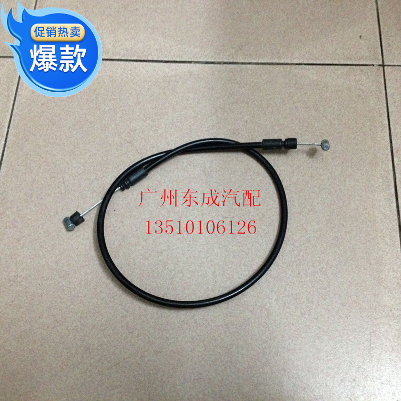 适用新款长款公分短款胶墩于吉利远景头绳机锁引擎盖拉线配件包邮