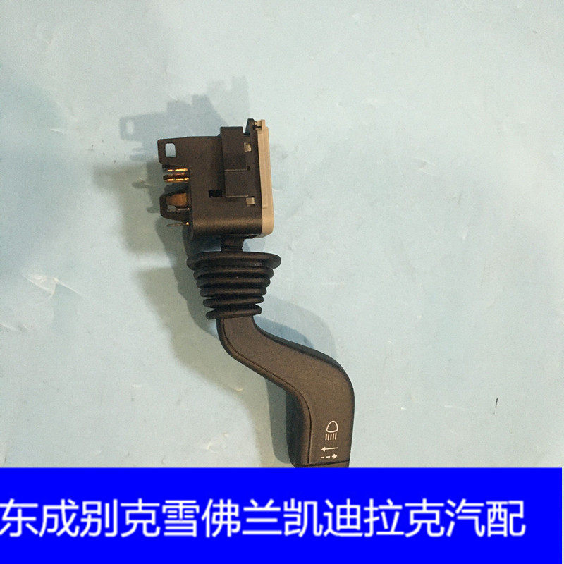适用于别克雪佛兰赛欧大灯转向开关方向盘下饰板按键汽车配件包邮