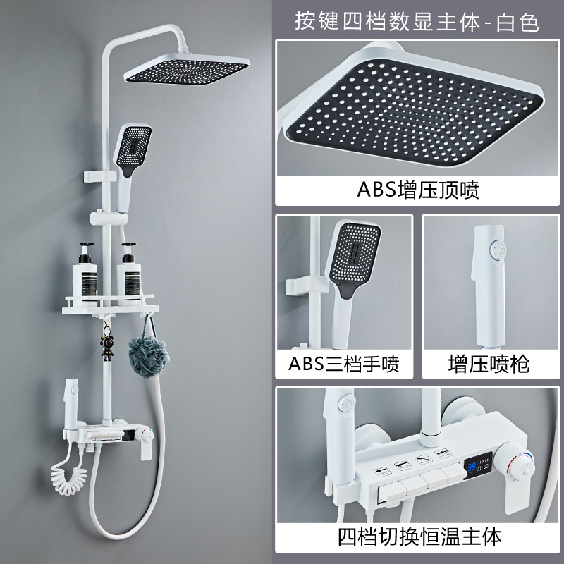 淋浴花洒套装太阳能恒温控制阀