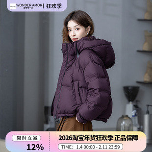 某鸭同款短款宽松型街头风立领羽绒服女亮面休闲保暖宽松时尚外套