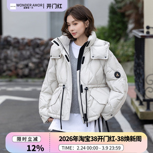 某鸭同款 运动风加厚外套连帽宽松中长款 冬季 保暖羽绒服女 2025新款