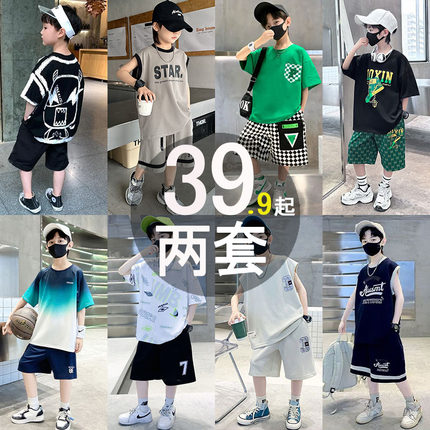儿童装男童夏装套装2025新款夏季男孩运动薄款夏款中大童酷帅气潮