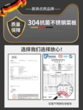 Прочная двусторонная антибактериальная разделочная доска из нержавеющей стали, увеличенная толщина