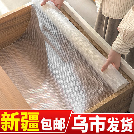 新疆包邮 抽屉垫纸衣柜厨房橱柜防水防油加厚鞋柜子家用防潮垫子