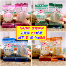 奶酪 内蒙古特产阿妈妮奶贝奶片散称500g独立干吃牛奶片奶糖 包邮