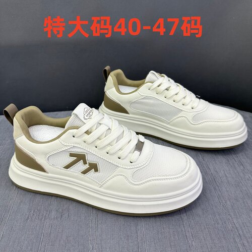 特大码男鞋新款潮流运动鞋45 46 47码舒适百搭时尚网面男休闲板鞋