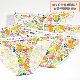 澳洲B单 BIKINI款 低腰女童 Girl三角内裤 少女棉质料 瑕疵特卖