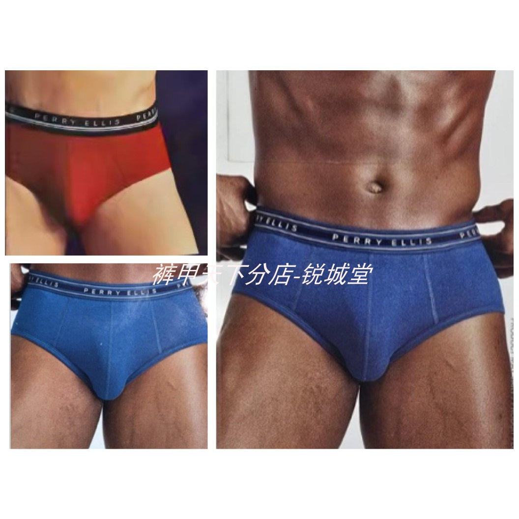 外贸出口美国棉料男三角内裤