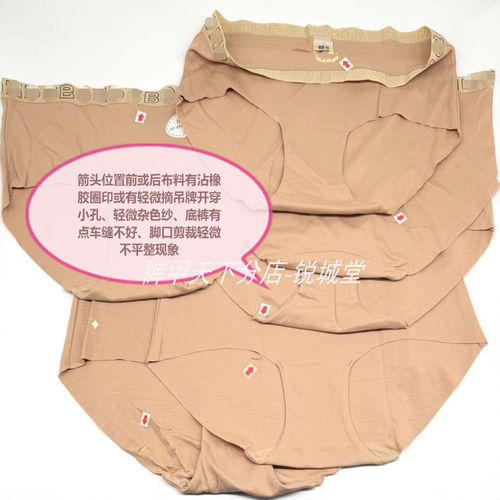 瑕疵特卖澳单BOYLEG包臀女三角裤