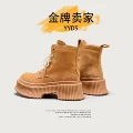 Cross Flower Rhubarb Boots-Yellow [365 Days Warranty]