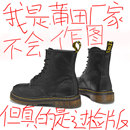 dr马丁靴1460博士经典款英伦风厚底2025新款秋季男女黑色真皮短靴