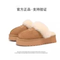 Maroon-Channel Classy Hot Item