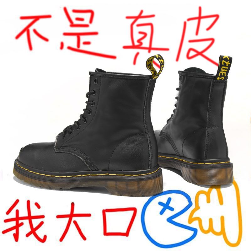 DR马丁靴厚底复古英伦风2025夏季休闲鞋显瘦户外运动鞋男女款靴子