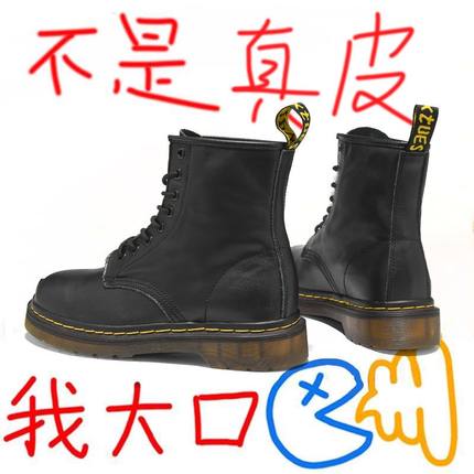 DR马丁靴厚底复古英伦风2025夏季休闲鞋显瘦户外运动鞋男女款靴子