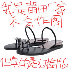 一字带凉鞋女2025新款夏季外穿精致高级感仙女风网红平底夹趾拖鞋