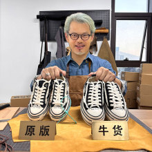 建豪同款乞丐鞋做旧复古休闲帆布鞋2025厚底百搭增高松糕板鞋男女