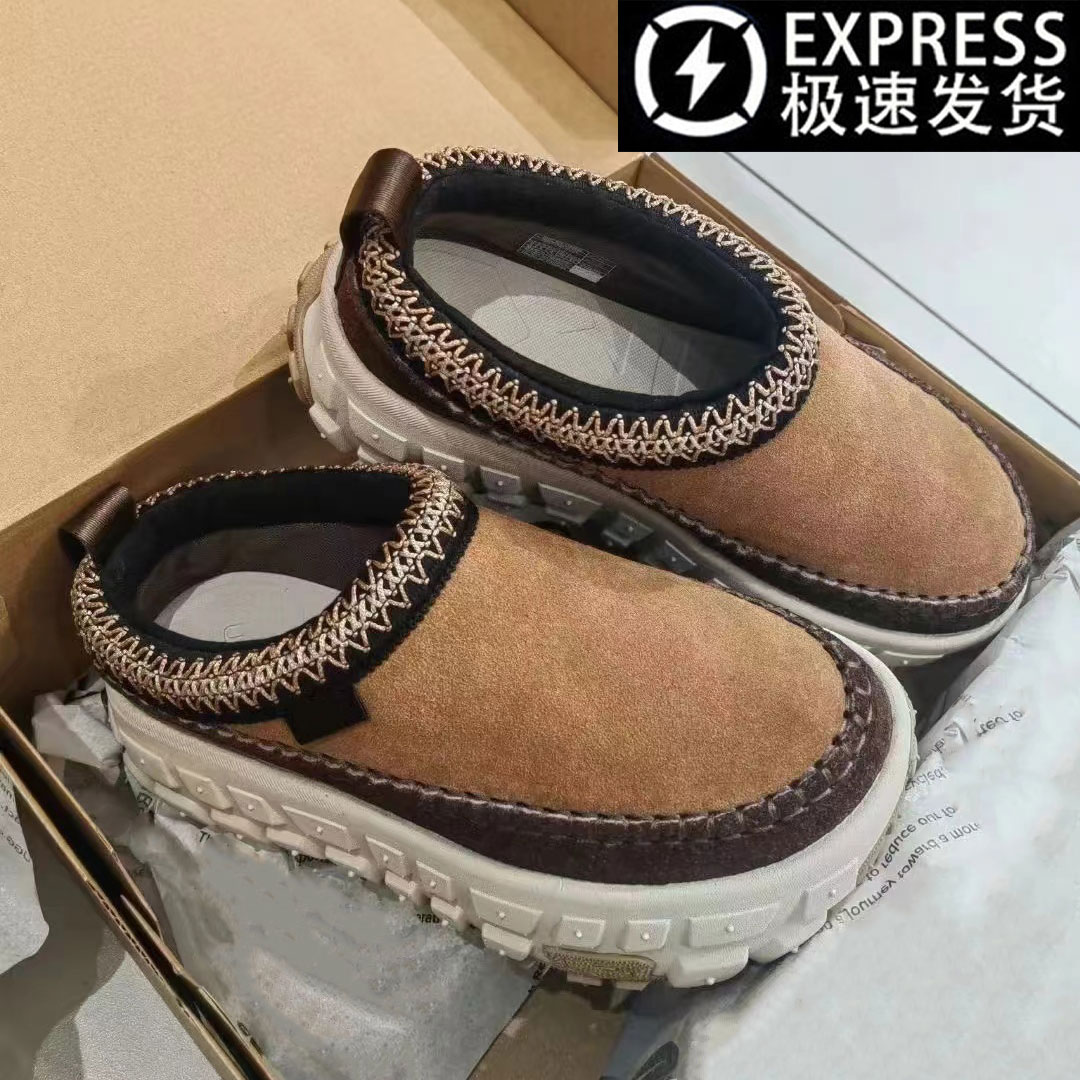 渠道高端牛货-塔斯曼轮胎底凉鞋