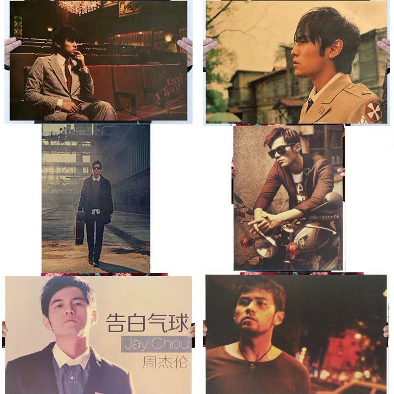 周杰伦jay 流行歌手音乐人演员 经典明星复古怀旧 牛皮纸海报画