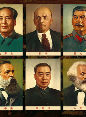 毛主席周总理伟人海报画像爱国教育教室挂画像酒吧火锅店墙壁装饰