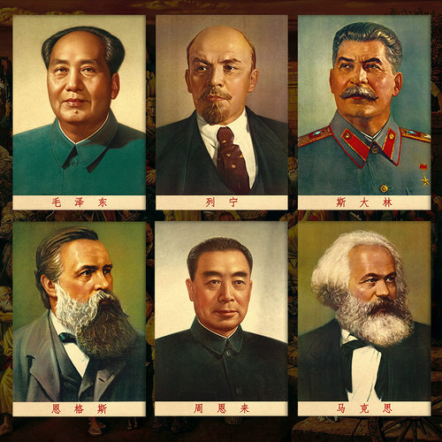 毛主席周总理伟人海报画像爱国教育教室挂画像酒吧火锅店墙壁装饰