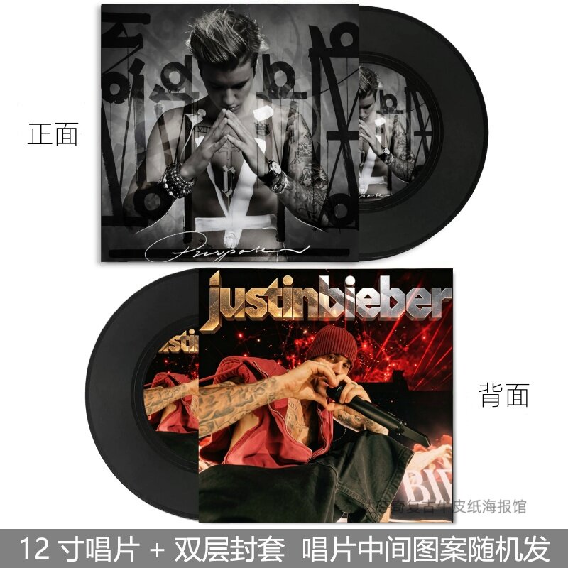 Justin Bieber复刻仿真黑胶唱片套装 复古专辑封面挂画墙面装饰图片