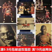 乔丹 接受失败但不能接受放弃牛皮纸海报 NBA球星 Michael Jordan