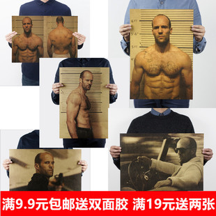 杰森斯坦森经典电影海报复古怀旧牛皮纸海报酒吧咖啡馆宿舍装饰画