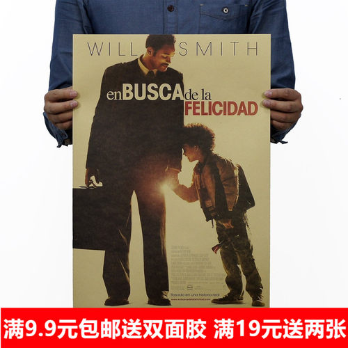 经典电影复古怀旧风牛皮纸海报