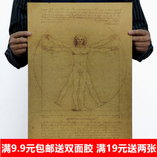 复古咖啡厅酒吧牛皮纸海报