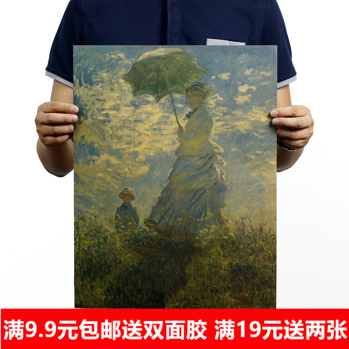 奈莫-拿伞的女人复古油画壁纸牛皮纸海报 酒吧咖啡馆室内装饰贴画图片