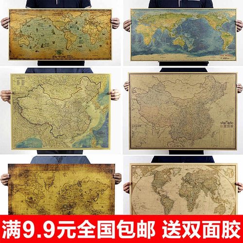 怀旧复古牛皮纸海报酒吧咖啡馆宿舍电影电视剧短剧拍摄道具装饰