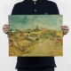 Молочный белый E79 Van Gogh Cauli Garden